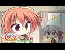 【癒しを求めて】