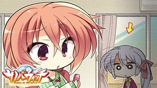 【癒しを求めて】"サノバウィッチ"実況プレイpart30