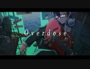 【歌ってみた】Overdose  / Covered by 黒リンゴ