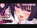 □【耳舐め１時間】激しくないねっとり耳舐め□【れいきら】_Vtuber_ASMR　睡眠導入におすすめ□100万円のマイク✨ku100