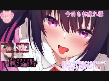 □【耳舐め１時間】激しくないねっとり耳舐め□【れいきら】_Vtuber_ASMR　睡眠導入におすすめ□100万円のマイク✨ku100