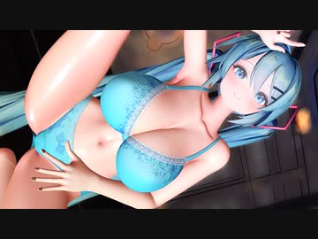 【MMD】初音ミク/RING MY BELL【紳士向け】