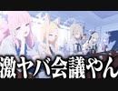 【実況】オタクが初見で「ブルーアーカイブ」を反応する #56【あまねく奇跡の始発点編 1章】