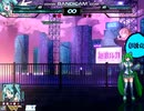 MUGEN ボスはいおりに倒して見た その7