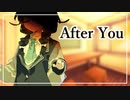 インスタントJKの心労　4.5話「After You」