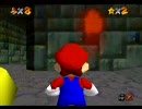 改造マリオ64　クッパが髭の男を潰しにかかるようです