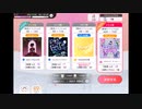 ミリシタでもがみん担当Pがミステイク・マーダー！をやってみた