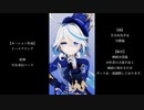 【MMD：モーション配布】全方向美少女【崩壊スターレイル／原神】