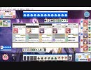ま～じゃんコネクト！　testプレイ