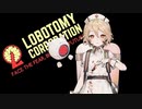 初見で全員生存する[Lobotomy Corporation] Part1