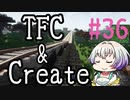 【Minecraft1.18.2】うのかぐらし #36【A.I.VOICE実況】