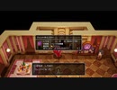 281ミリ知り尽くした『DQ10オフラインver2』を実況プレイ