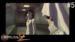 【DIGITAL　DEVIL　SAGA　アバタール・チューナー２】ゲーム実況プレイ【#5】