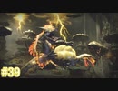 【MHRise】モンスターハンターライズ 実況プレイ part39