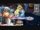 【WLW】凡骨inワンダーランド　その1090 アリス