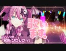 【イストリシア３周年】君色クラリティ(Full ver)【Vtuberオリジナル曲】