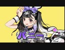 【バニー】好き勝手に歌ってみた【乙】