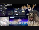 松嘩りすくと友人からの挑戦状（うるさい）【Sonolus】