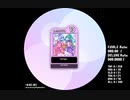 majdata　Fish Fight!／野猿　Re:MASTER Lv.13