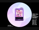 majdata アダムとイブの極上ラブストーリー/小中大　MASTER Lv.12+