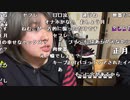 【ねむこ】ともえと筋トレする。2024年1月23日