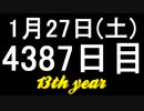 【1日1実績】カブ坊主、銀行を襲う　#2【Xbox360/XboxOne】