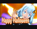 【MMD】Happy Halloween / 紲星あかり