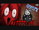 [アイザックの伝説]Switch版を完クリ勢がイチからゆっくり攻略解説#24[the binding of isaac repentance/ゆっくり実況]