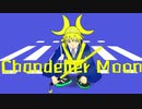 ZORRO / Chandelier Moon feat. 知声