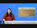 米議員、重要な鉱物サプライチェーンで中国と対決する法案を提出