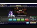 QMA 芸能その他予習 20240127
