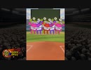 【Android向け】10倍野球 カニざんまい戦【プレイ動画】