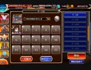 遥かな空を目指すには？  ジメネスの狙い ★3  [千年戦争アイギス][イベント限定]