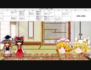 八雲紫のゆっくり競馬(&ウマ娘)解説教室　第26回　新ダート三冠路線とその影響を受けそうなウマ娘