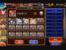遥かな空を目指すには？  ジメネスの狙い ★3 [千年戦争アイギス][イベントプラチナ以下 sd と 英傑 含まない]