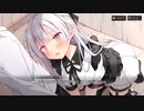 【メカ×美少女】メモリードライブ　エリシャ「精いっぱいのご奉仕」【シャンドラ】