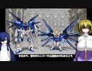 HGCE＆SDEX ライジングフリーダムガンダム イモータルジャスティスガンダム ゆっくりプラモ動画