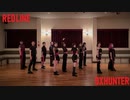 【DXハンター】RED LINE 踊ってみた