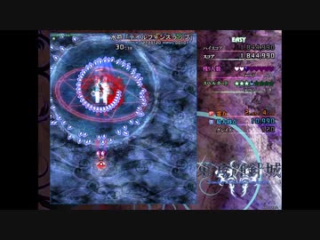 【実況：32】東方Project：東方輝針城　久しぶりに東方原作をプレイしました：1
