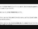 2023年12月31日英語日曜礼拝 恐れるなかれ＜2＞