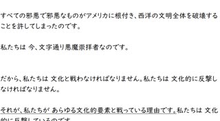 2023年12月31日英語日曜礼拝 恐れるなかれ＜2＞