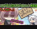 【サノバウィッチ(エロゲ)】132　可愛い恰好をすると吐いてしまう特殊体質【ゆずソフト】