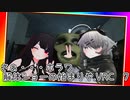 さぁ・・・ホラワ解体ショーの始まりや.VRC7