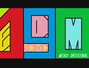 【第20回プロセカNEXT応募楽曲】190 feat.初音ミク【オリジナル曲】