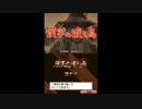 [DS]漢字の渡り鳥 FULL SOUND TRACK