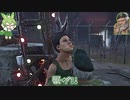 【DBD】ずんだもんとおじいちゃん