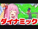 【マリオサンシャイン】無一文マリオ、ピーチ救う。part.4