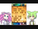 六段を目指す将棋ウォーズ#4