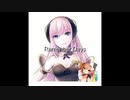 Remenber Days-巡音ルカ･猫村いろは