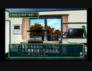 sc^向日葵と聞いて、ときめきメモリアル２を初プレイ実況　１２２